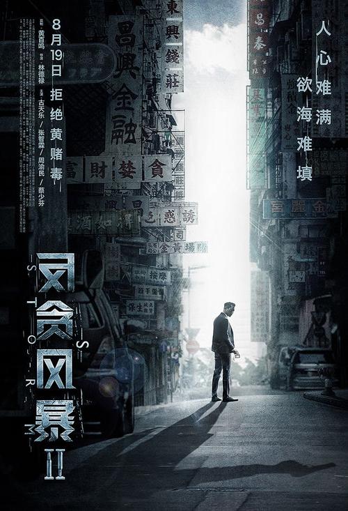 佩鲁贾大学 Mechanical Manufacturing Degree